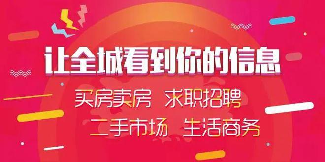 瓦房店市最新招聘信息全面解析