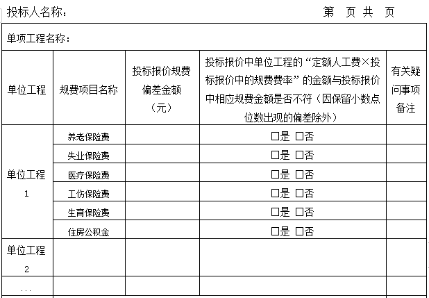 第1107页