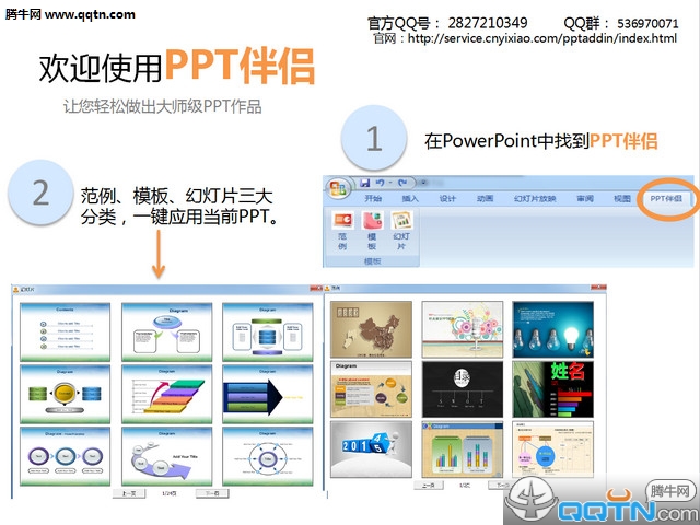 最新幻灯片制作软件，开启未来演示之旅