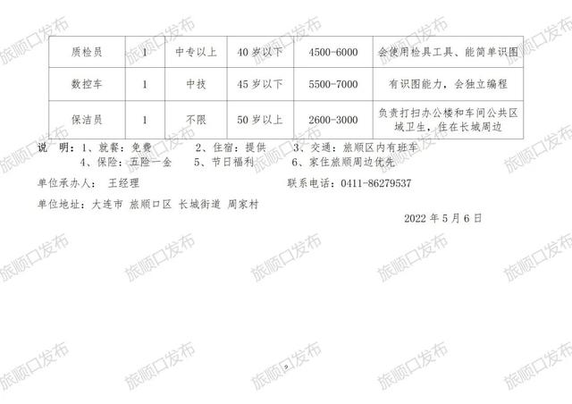 荆门最新招聘动态及其社会影响概览