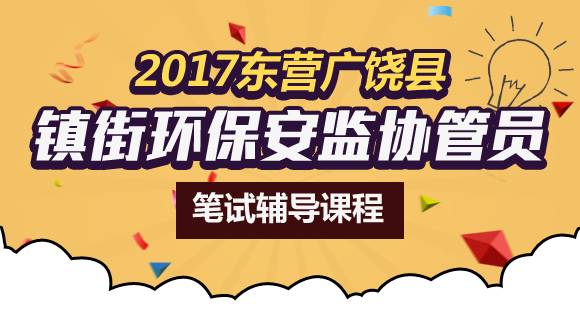 广饶吧最新招工信息全览