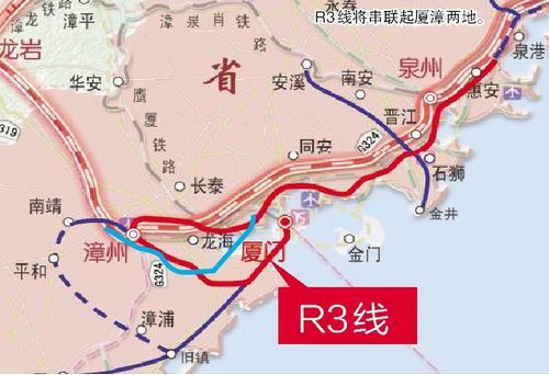 厦漳R3线最新官方消息发布