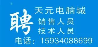 汊涧最新招聘，携手人才，共筑未来之梦