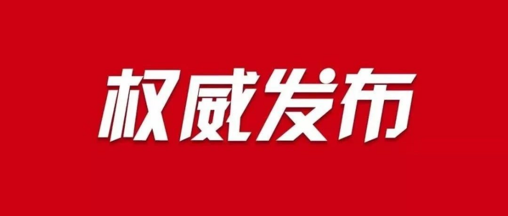 亿百润最新消息全面解读