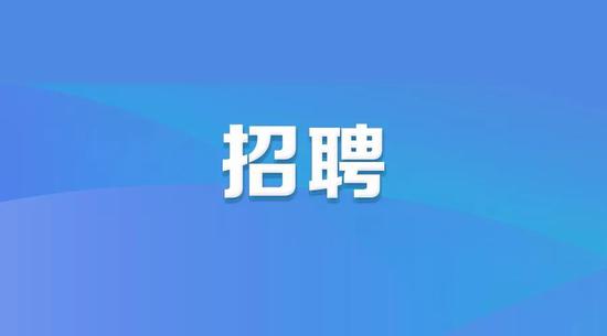 广安招聘网实时招聘信息汇总