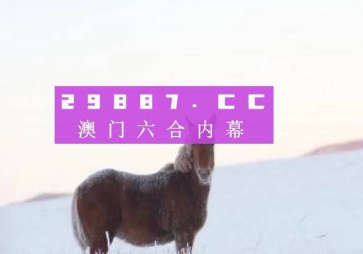 澳门一肖一码——特一中厂,迅速响应问题解决_QHD27.510