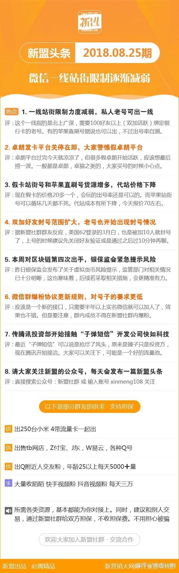 新澳最新最快资料新澳60期,数据驱动实施方案_复古款56.469