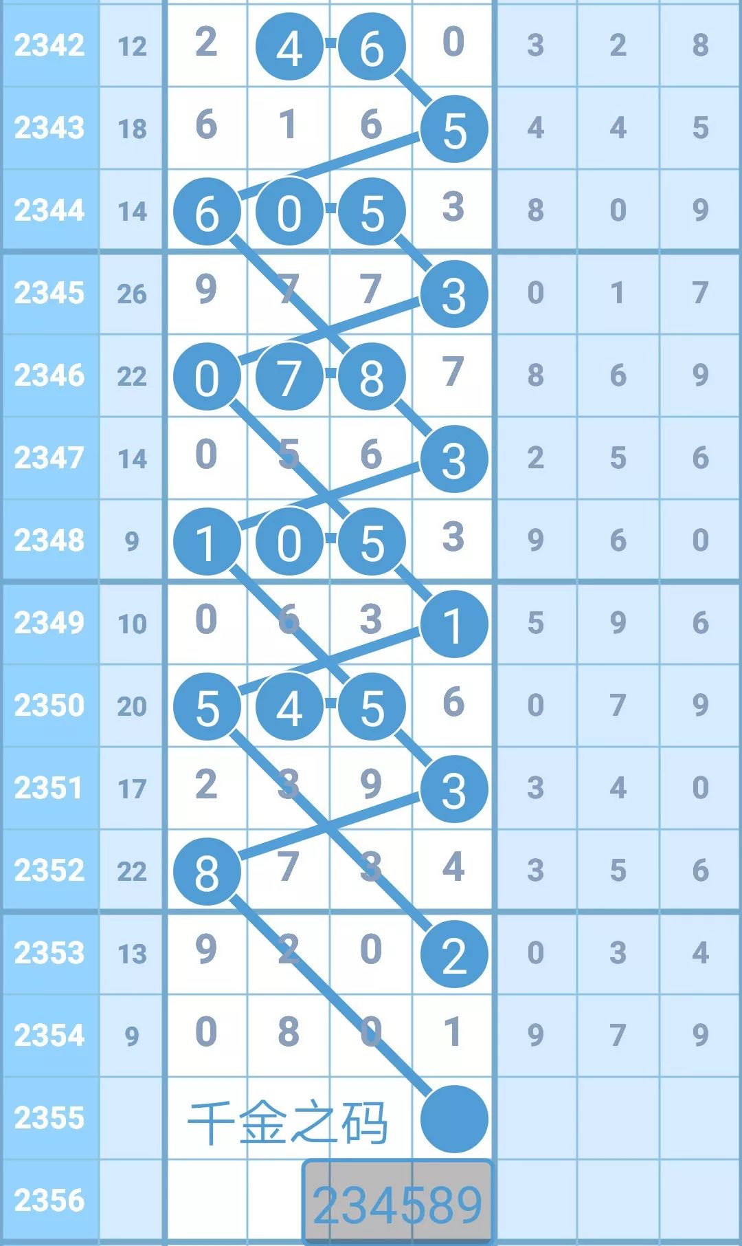 4987最快铁算资料开奖小说,最新正品解答落实_tool86.551