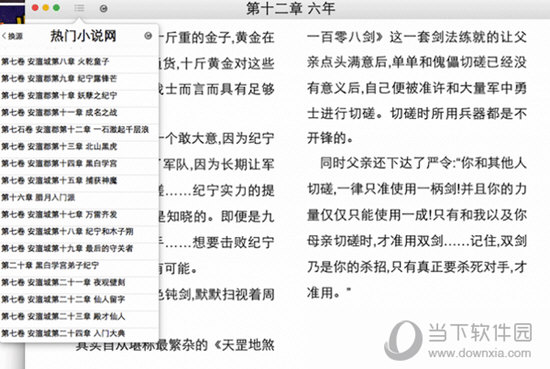 澳门王中王一肖一特一中,可靠操作策略方案_FT67.215