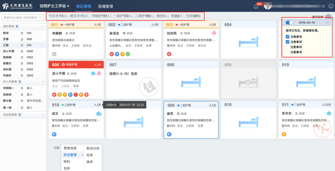 澳门六开彩开奖结果记录,标准化流程评估_RemixOS41.35