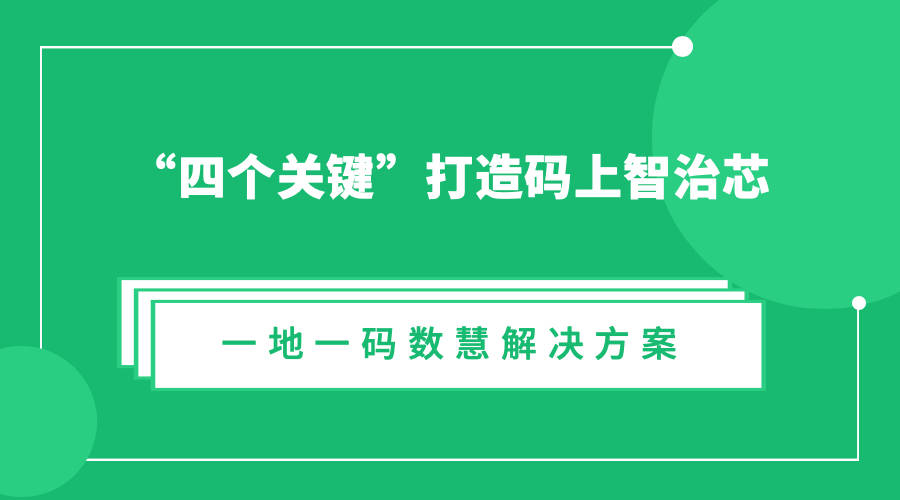 新澳门管家婆一码一肖一特一中,最新核心解答落实_探索版62.676