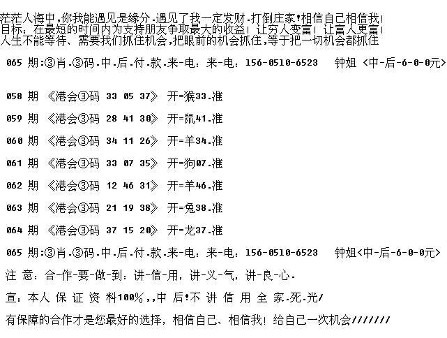 79456濠江论坛杀肖结果,数据支持设计解析_限定版73.202