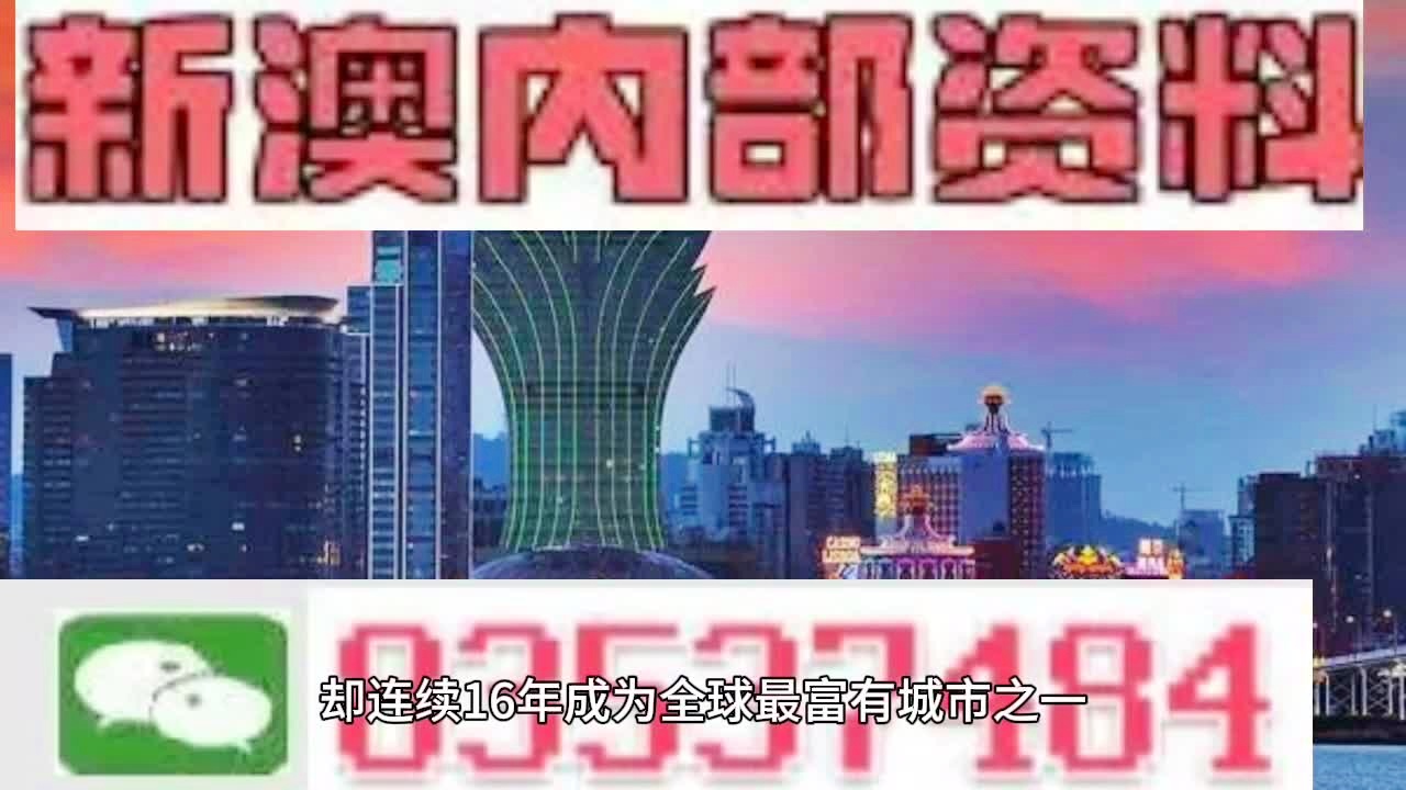 新澳2024年最新版资料,性质解答解释落实_PalmOS50.469