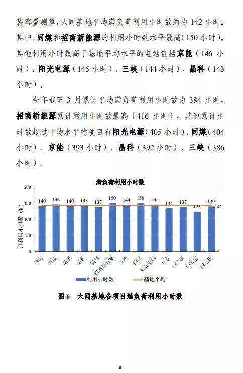 新澳天天开奖资料大全旅游团,数据整合执行设计_3D74.534