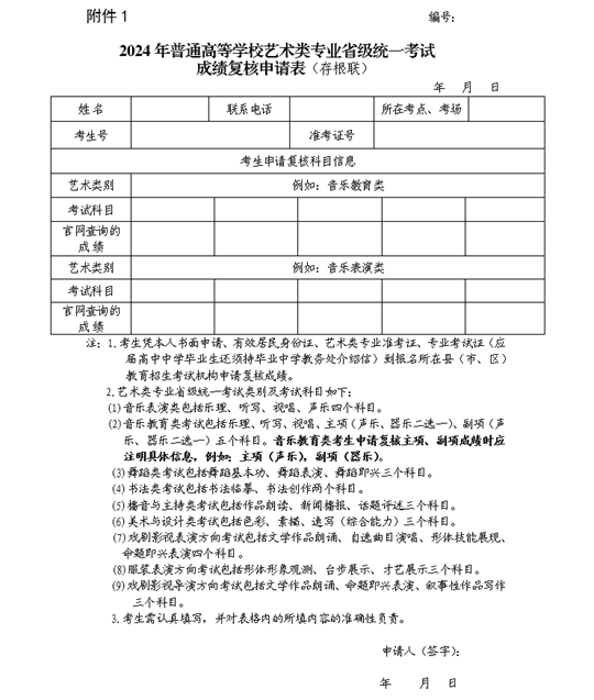 2024新澳正版免 资料,适用实施策略_界面版60.91