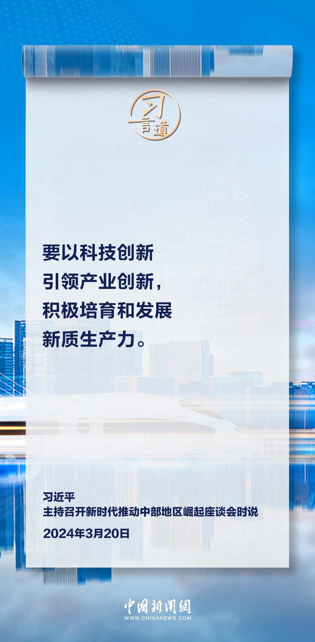 新澳门正版澳门传真,平衡实施策略_开发版137.19