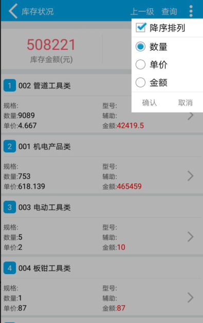 新奥管家婆免费资料2O24,实地计划验证数据_U47.82.85