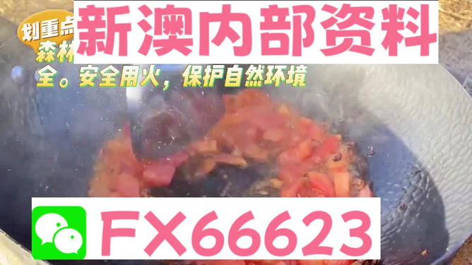 使储气 第38页