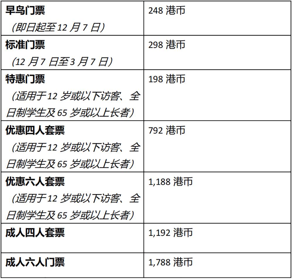 二四六香港资料期期准使用方法,实效策略解析_AP21.945