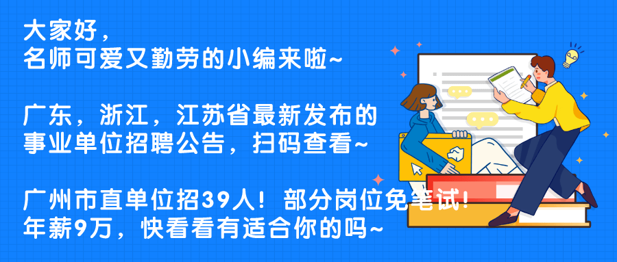 广州最新招工动态，机遇与挑战同步来临