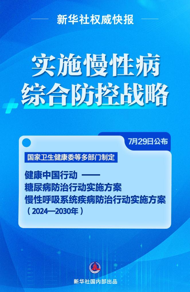 新澳好彩免费资料查询最新,稳定性执行计划_模拟版38.208