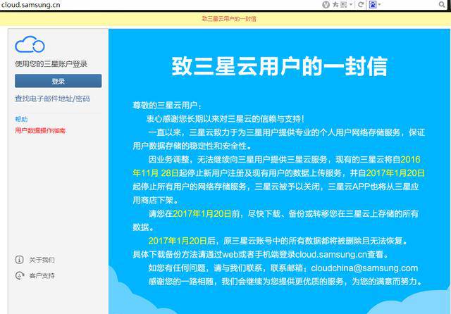 新澳精准资料免费提供603期,深层计划数据实施_精装版66.257