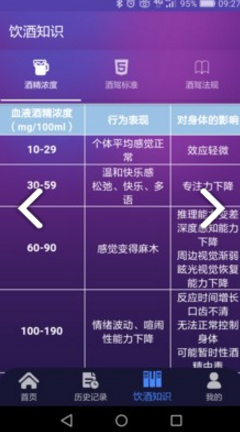 新澳2024年免资料费,深入数据执行方案_安卓81.882