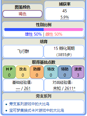 新澳最新最快资料新澳60期,效率资料解释定义_钻石版77.837