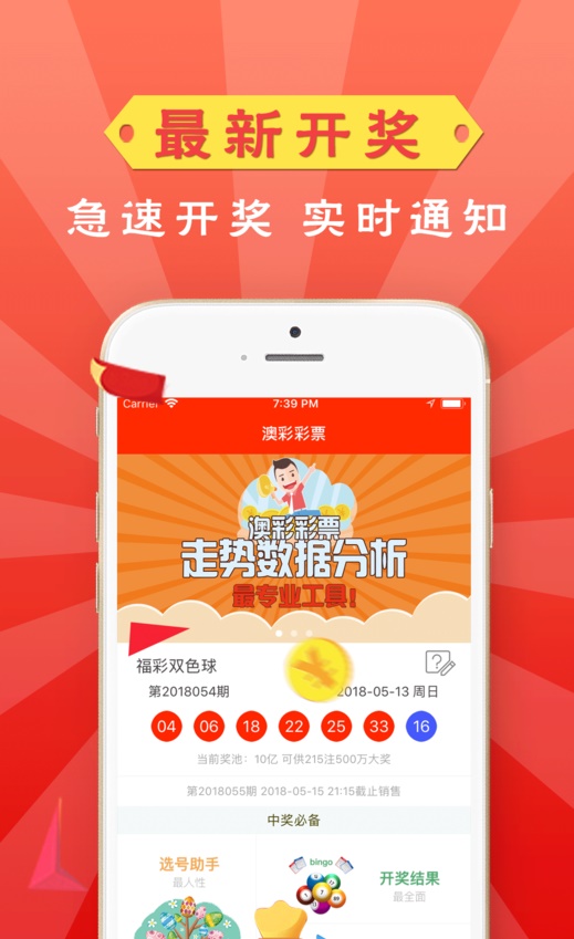 管家婆天天免费资料大全,高效设计策略_app37.64