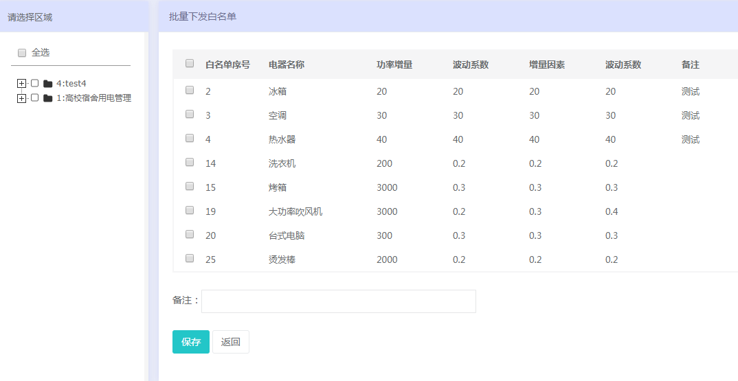 2024年新澳门天天开奖免费查询,灵活性执行计划_Windows90.509