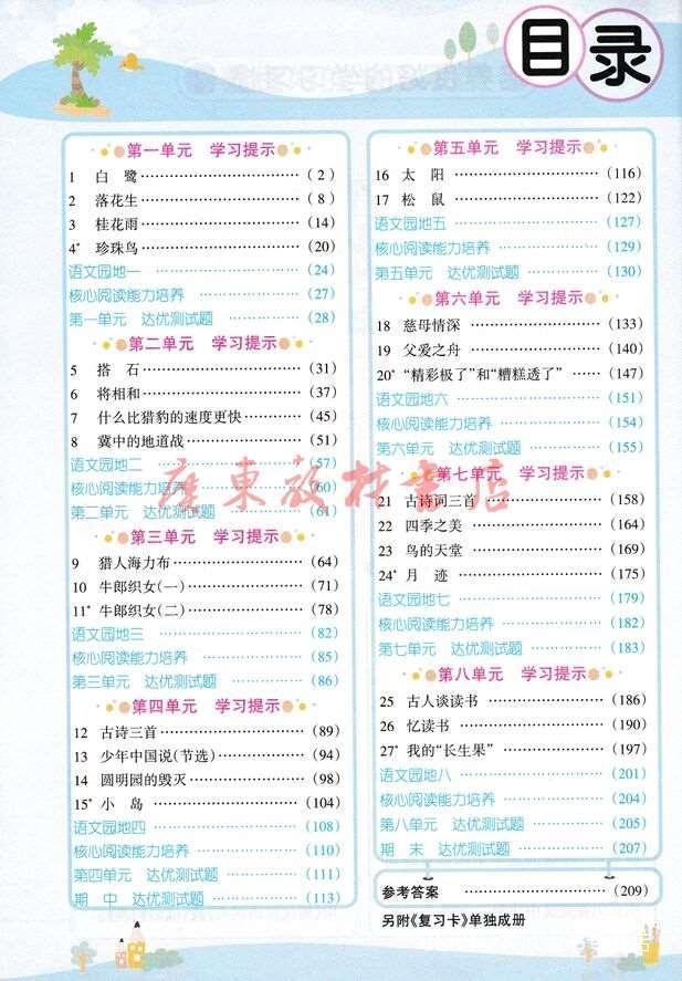 管家婆一码一肖一种大全,实地分析解析说明_粉丝版78.894