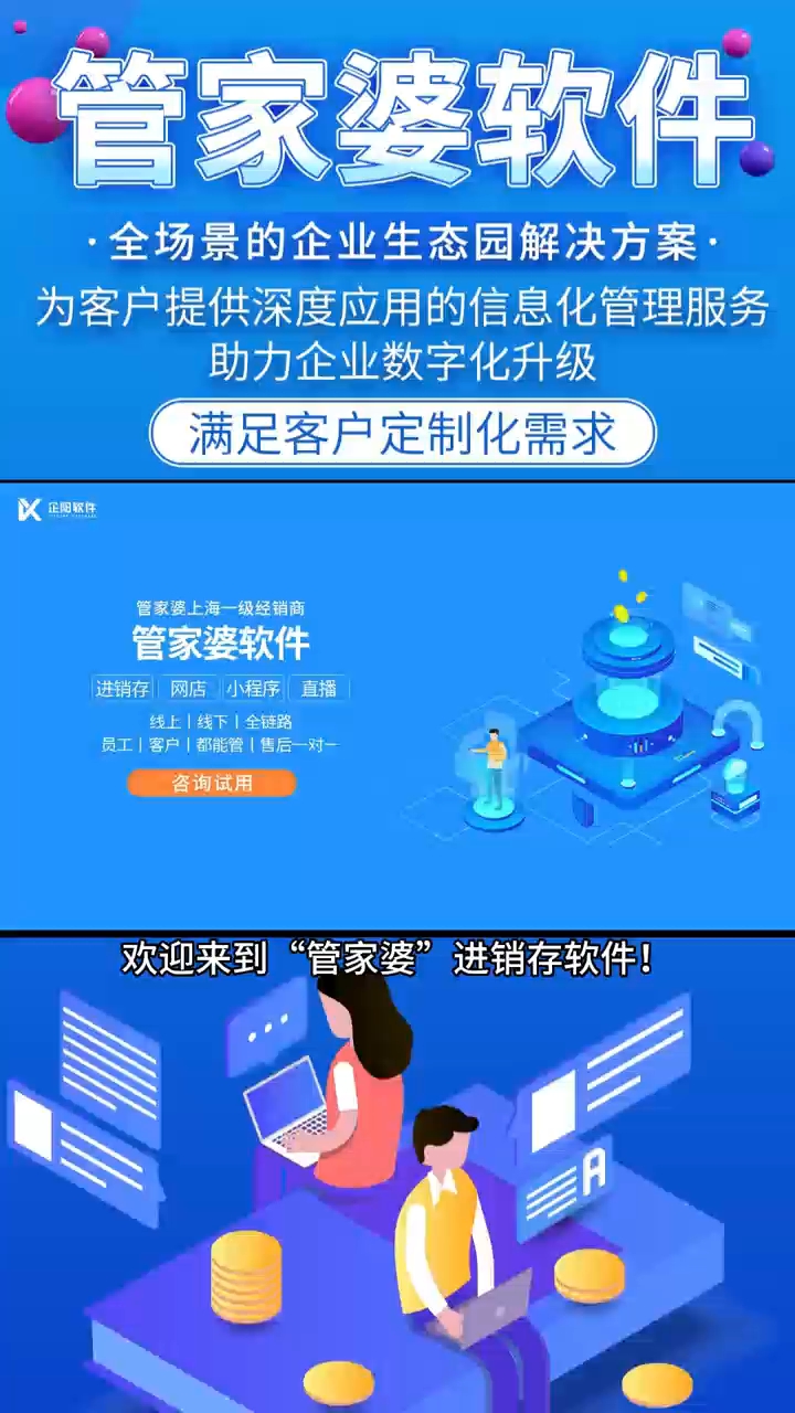 7777788888管家婆老家,专家观点说明_3DM63.826