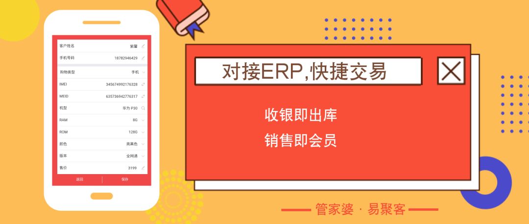 2024年管家婆一奖一特一中,深度评估解析说明_pro32.377