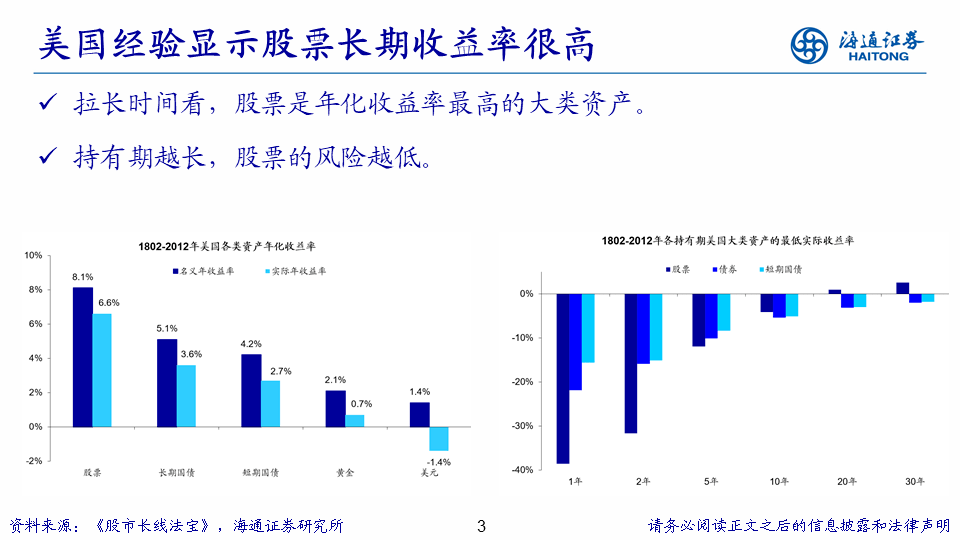 新澳2024年精准资料220期,高度协调策略执行_kit49.671