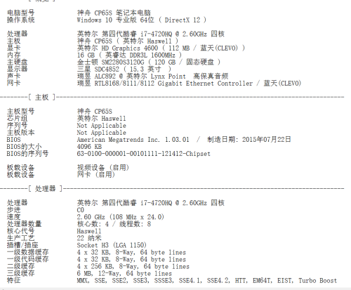 2024新澳资料免费大全,迅速处理解答问题_Notebook97.950