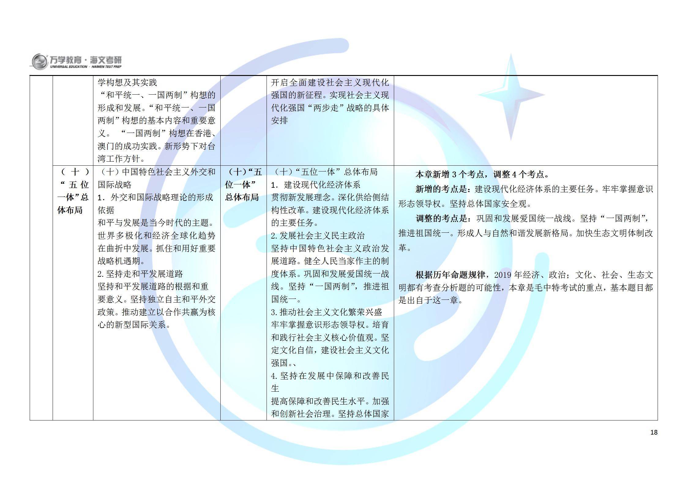 79456濠江论坛最新消息今天,定性说明解析_3D33.194