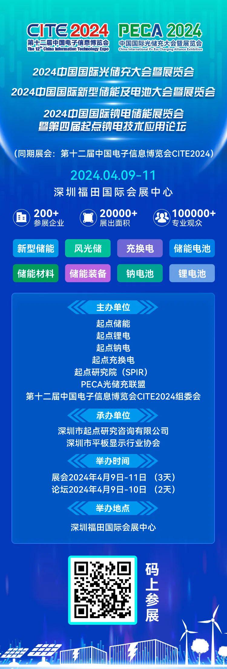 2024年开奖结果新奥今天挂牌,深度解答解释定义_安卓版18.11