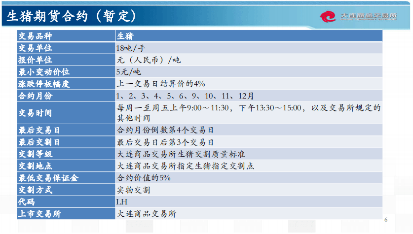 2024管家婆资料正版大全,深度评估解析说明_5DM95.299