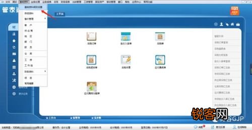 管家婆最准一肖一特,全面数据执行计划_RemixOS64.937