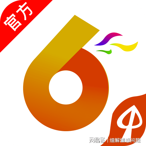 新奥门特免费资料大全管家婆,定性评估说明_Hybrid16.532