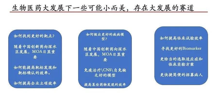 新奥彩天天免费资料,科技评估解析说明_经典款65.62