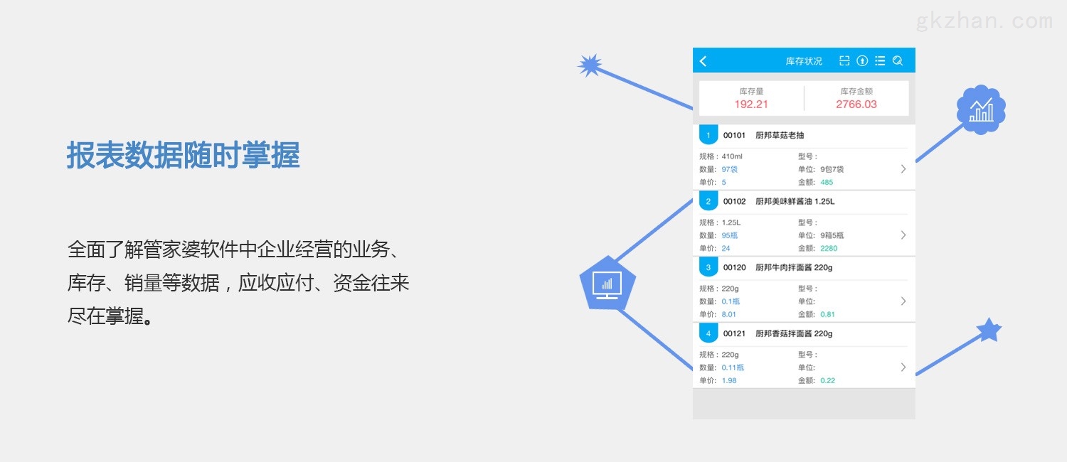 管家婆一肖一码100%准确一,实地验证方案策略_T37.567