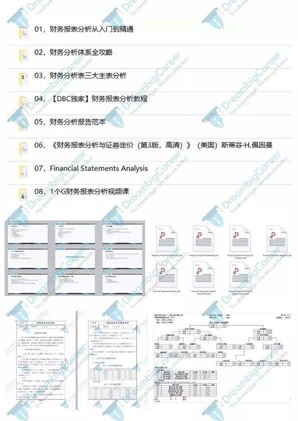 新澳今天最新免费资料,系统分析解释定义_领航版71.658