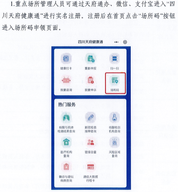 新澳门一码一肖一特一中水果爷爷,实地考察数据应用_模拟版73.121