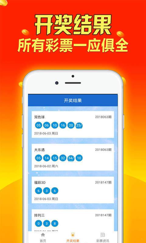 王中王王中王免费资料大全一,最新答案解析说明_限量版82.220