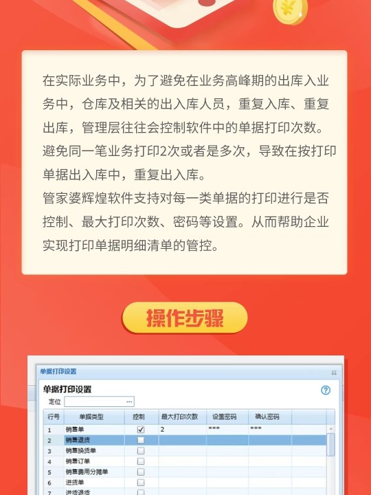 管家婆一肖一码00中奖网站,数据驱动执行设计_潮流版65.790