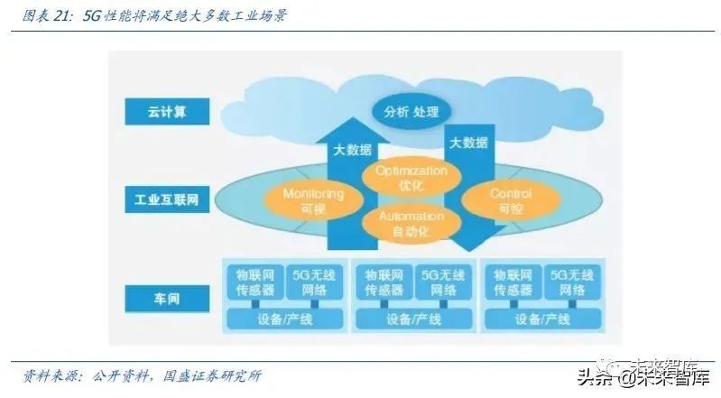 2024澳门特马最准网站,平衡指导策略_V34.659