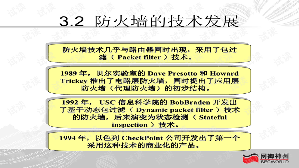 2024澳门天天开好彩大全65期,理论分析解析说明_vShop43.633