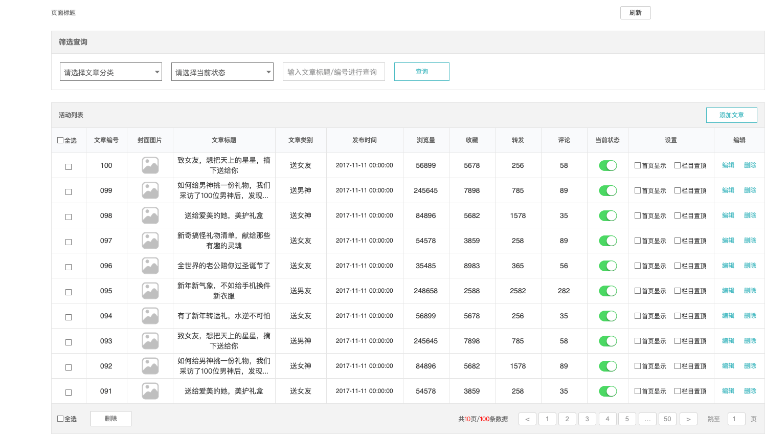 37197cocm澳彩资料查询,系统评估说明_娱乐版42.732