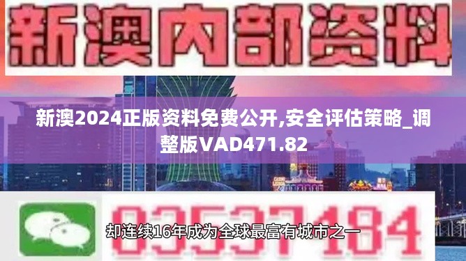 时储气 第29页